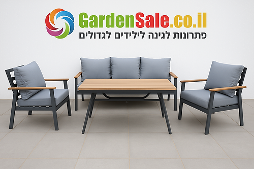 מערכת ישיבה תלת מושבית דגם זינה אפור
