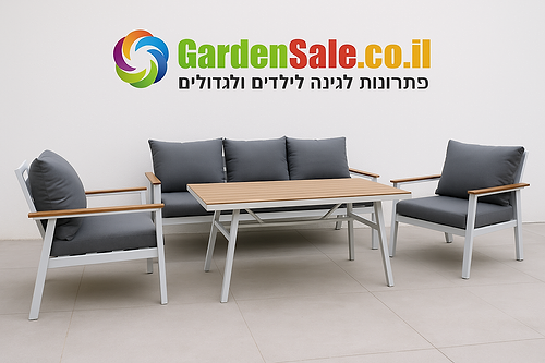 מערכת ישיבה אלומיניום תלת מושבית דגם זינה(לבן)