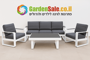 מערכת ישיבה מאלומיניום תלת מושבים דגם שוויץ לבן 