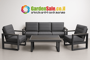 מערכת ישיבה מאלומיניום תלת מושבים דגם שוויץ אפור
