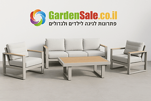 מערכת ישיבה מאלומיניום תלת מושבים דגם שוויץ צבע שמפניה 