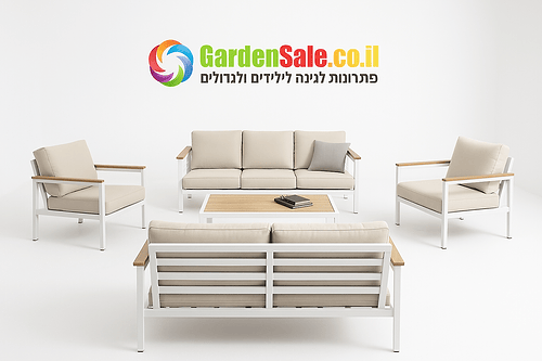 מערכת ישיבה ענקית לגינה אלומיניום דגם גדות צבע לבן 