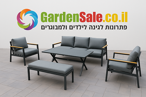 מערכת ישיבה 7 חלקים דגם אורבן – צבע אפור