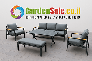 מערכת ישיבה 7 חלקים דגם אורבן – צבע אפור
