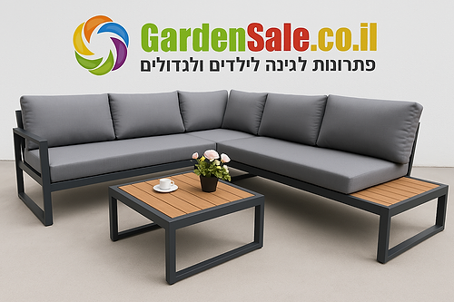 מערכת ישיבה פינתית דגם לוטם אפור
