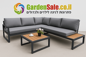 מערכת ישיבה פינתית דגם לוטם אפור