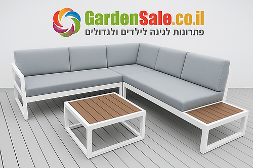 מערכת ישיבה פינתית דגם לוטם לבן