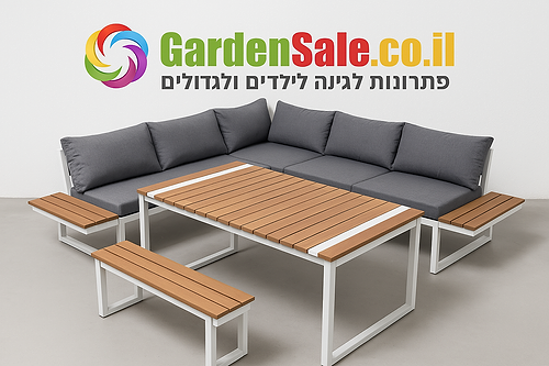 מערכת ישיבה פינתית לגינה דגם קיאנו