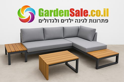 מערכת ישיבה פינתית דגם 