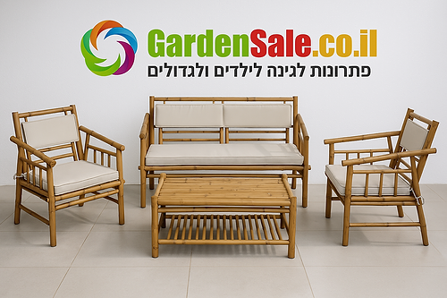 מערכת ישיבה דו-מושבית במבוק דגם אוליביה