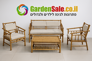 מערכת ישיבה דו-מושבית במבוק דגם אוליביה