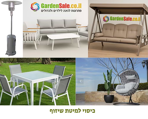 כיסוי למיטת שיזוף 40*81*81*210