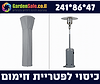 כיסוי לפטריית גז / חשמל עמיד במים 47*86*241 צבע אפור
