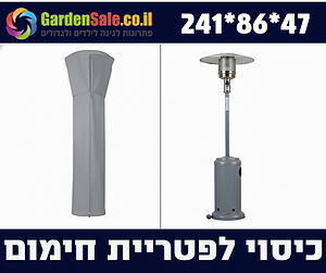 כיסוי לפטריית גז / חשמל עמיד במים 47*86*241 צבע אפור