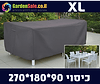 כיסוי לפינת ישיבה ענק 90*180*270 XL