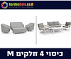 כיסוי לפינת ישיבה דו מושבית 4 חלקים - M