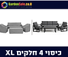 כיסוי לפינת ישיבה תלת מושבית 4 חלקים  - XL 