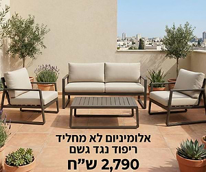 מערכת ישיבה דו מושבית דגם פניקס- צבע קפה