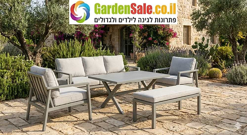 סט ריהוט גן תלת מושבי עם ספסל דגם לורן צבע אפור בהיר 