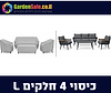 כיסוי לפינת ישיבה תלת מושבית 4 חלקים  - L