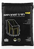 כיסוי בד למערום כיסאות/ למערום של עד 12 כסאות פלסטיק