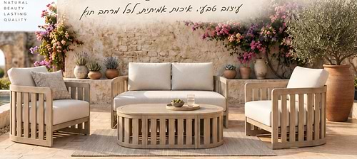פינת ישיבה זוגית מעוצבת דגם KAVA 