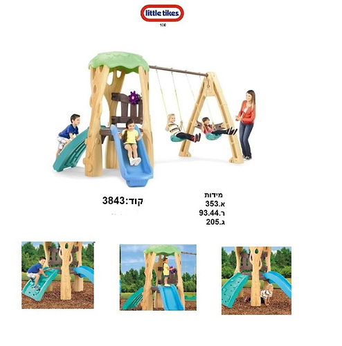 מתקן נדנדות ומגדל ביער מק