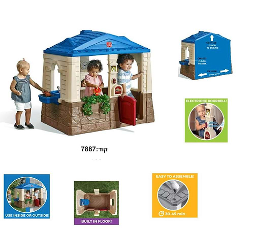 בית ארבע עונות חום+מטבחון