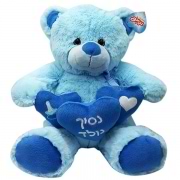 דובי להולדת בן