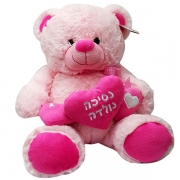 דובי להולדת הבת