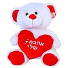 דובי לאוהבים