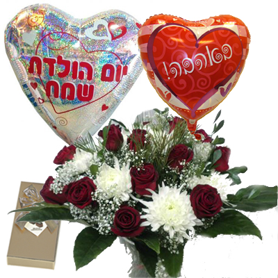 דיל אהבה