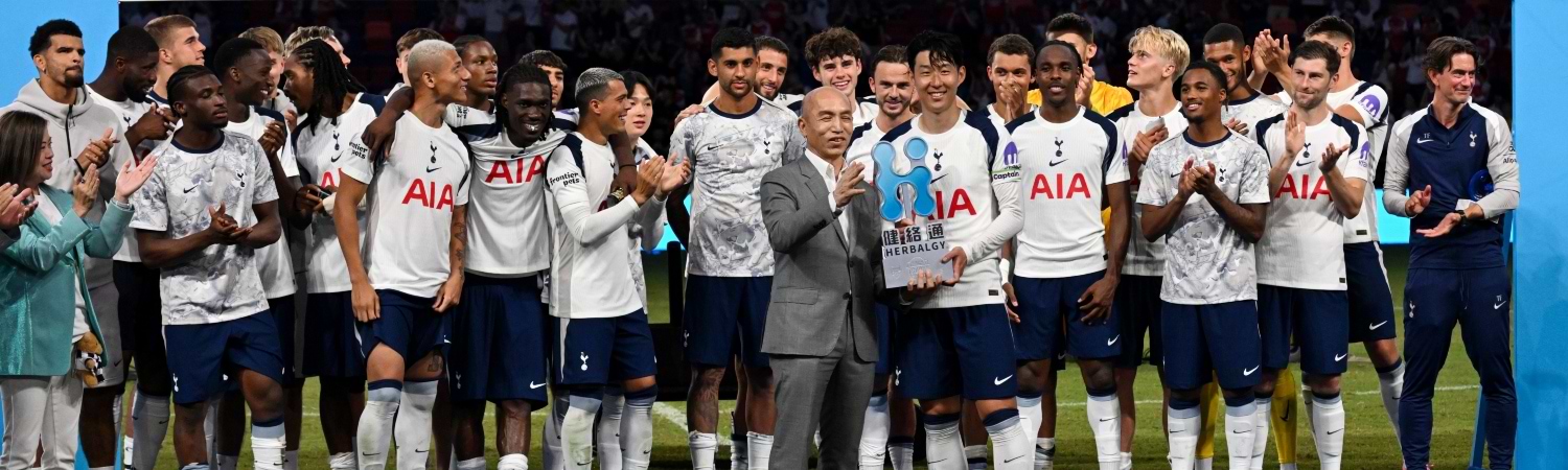 Tottenham amistoso de pretemporada agosto 2025