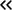 arrows