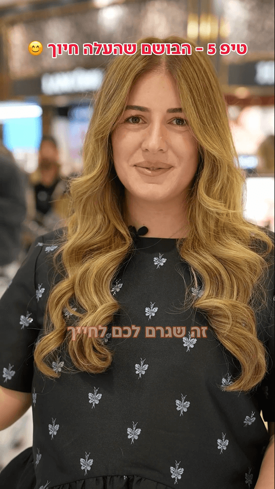 רום גיני עוזרת למצוא בושם