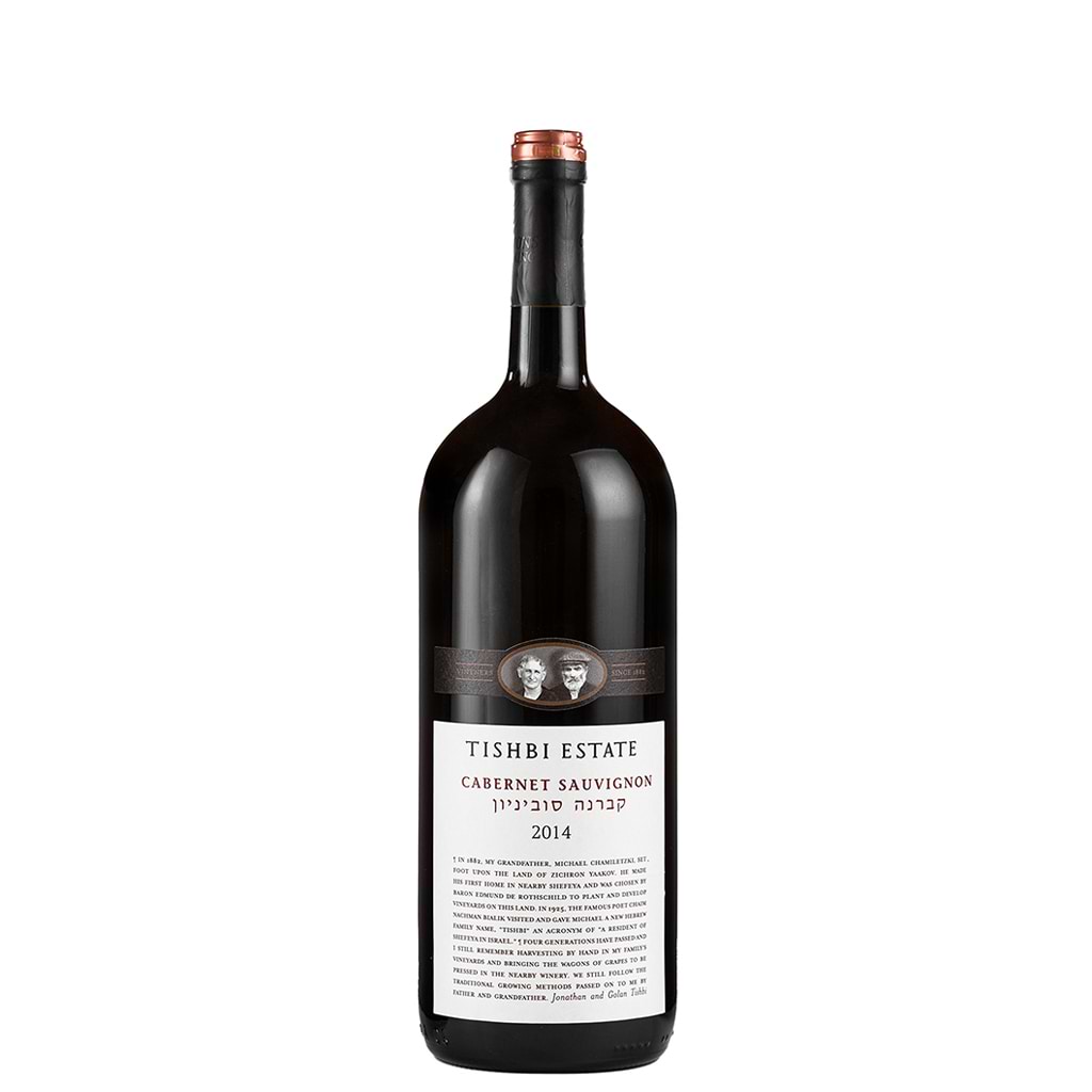 Tishbi Estate Cabernet Sauvignon Magnum 1.5L - TISHBI - Duty Free