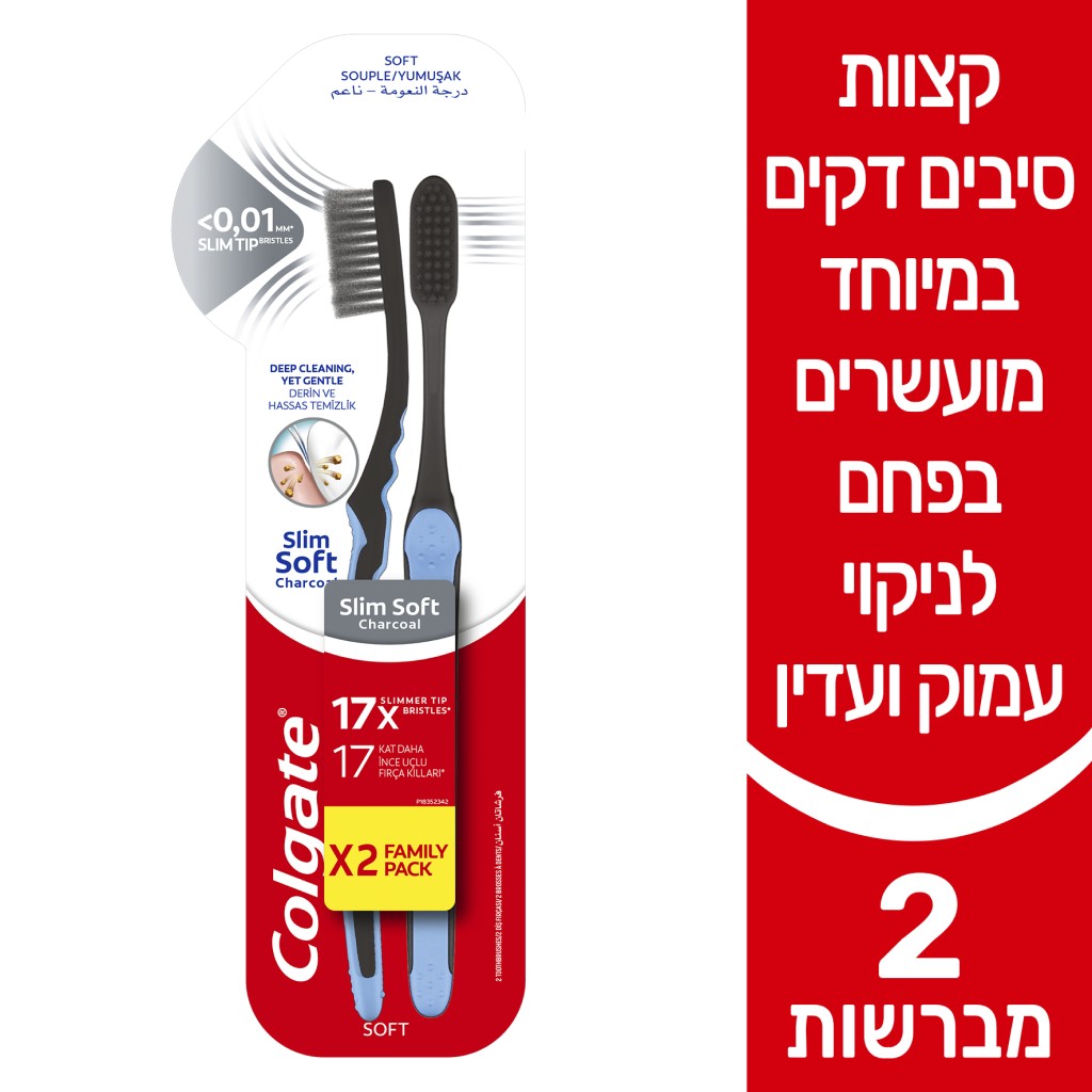 Colgate Slim Soft Tooth Brus Duo - COLGATE - Duty Free