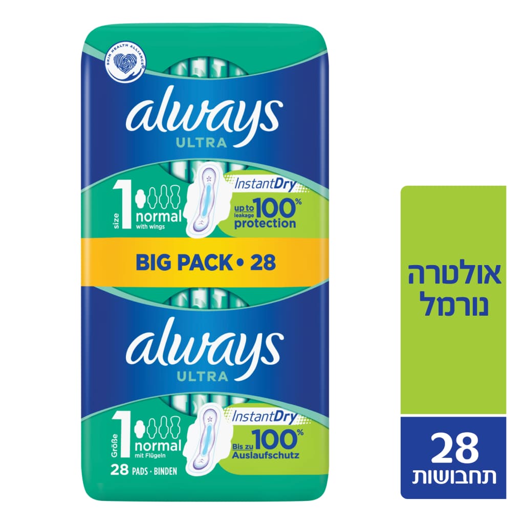 Allways Pads Ultra Normal 28 Units - ALLWAYS - Duty Free