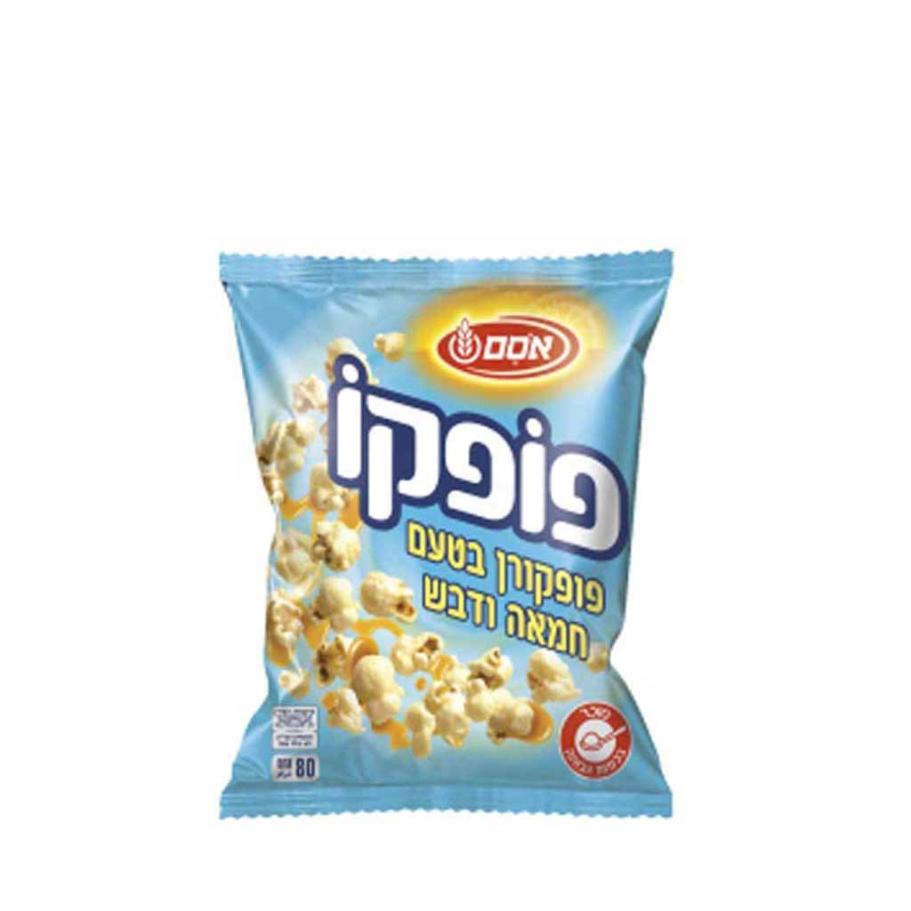Sweet Popcorn Bag 80g -  Duty Free