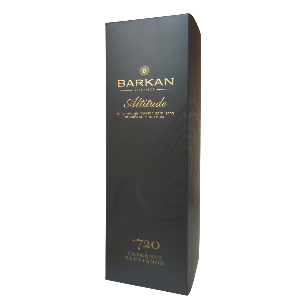 Barkan Altitude Cabernet Sauvignon 720 750ml - BARKAN - Duty Free
