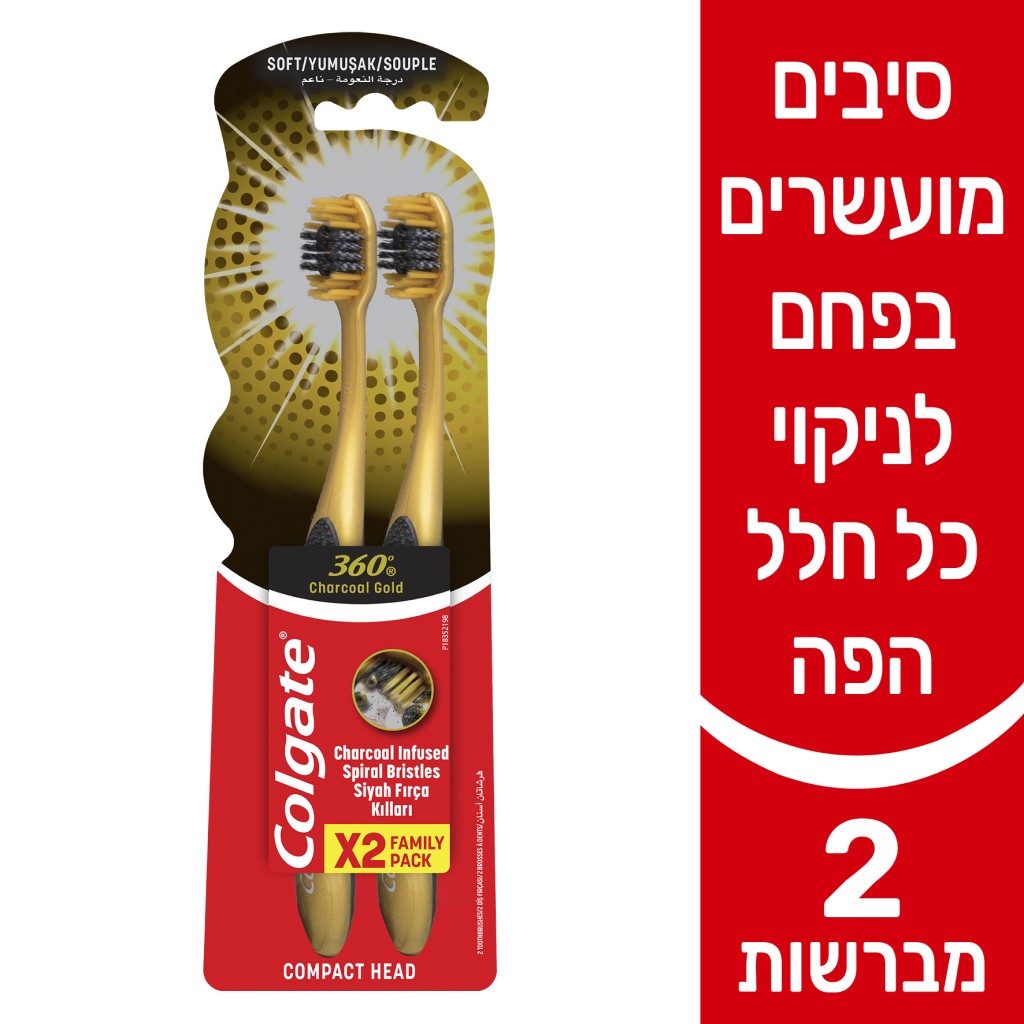 Colgate Tb 360 Char Gold Pair - COLGATE - Duty Free