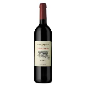 Carmel Cabernet Sauvignon Admon 750ml - CARMEL - Duty Free Carmel Cabernet Sauvignon Admon 750ml - CARMEL - Duty Free