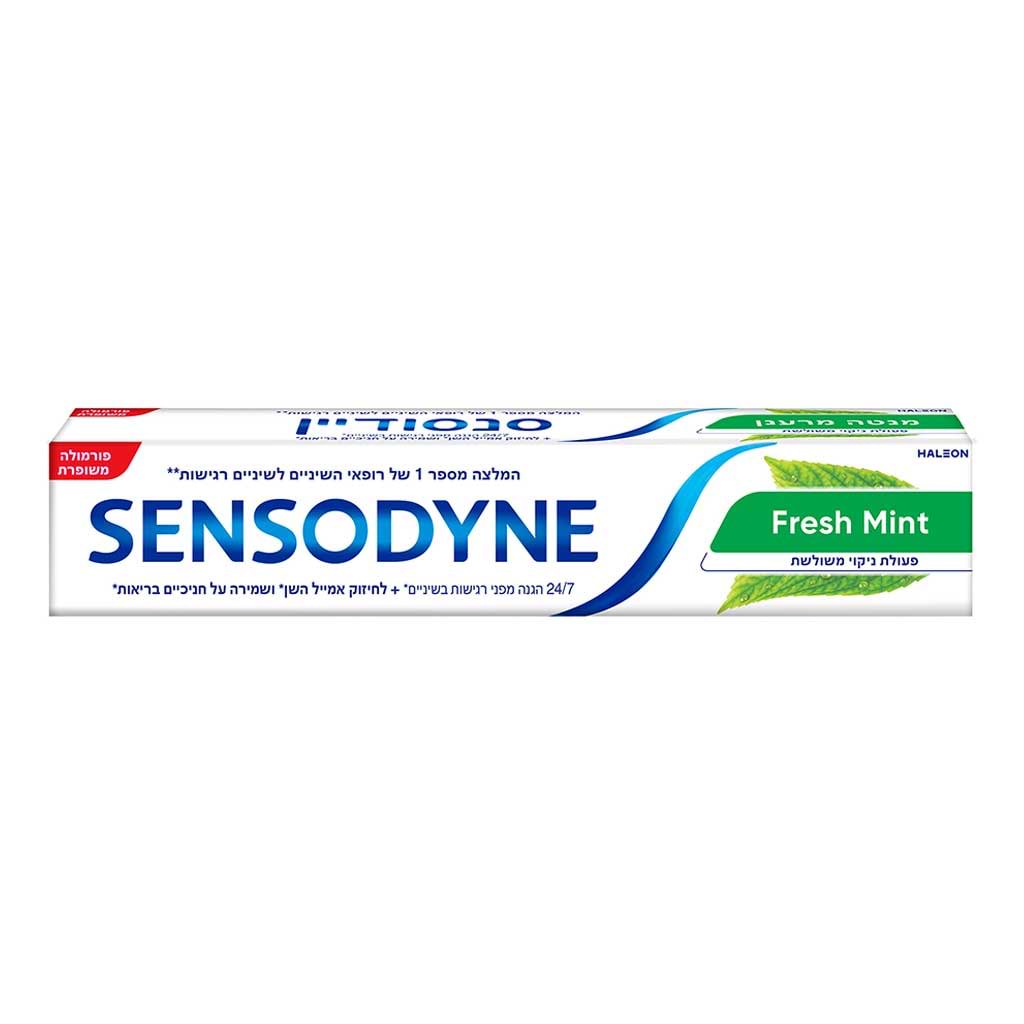 Sensodyne Mint Flavour 75ml - SENSODYNE - Duty Free