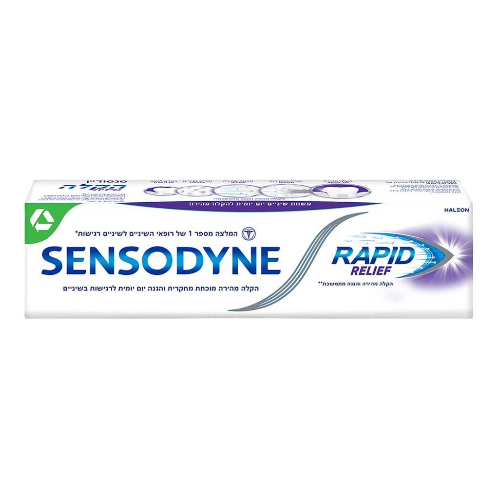 Sensodyne Rapid Relief 75ml - SENSODYNE - Duty Free