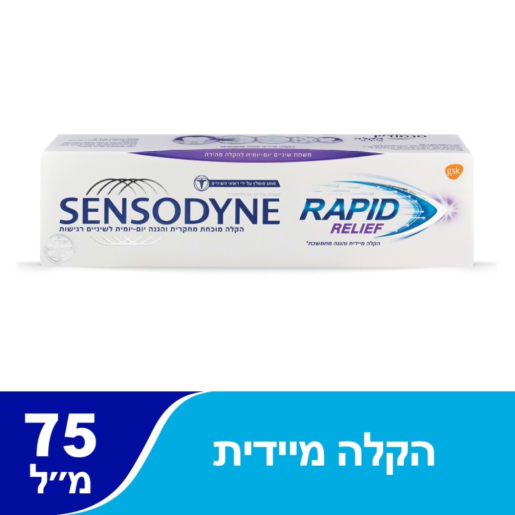 Sensodyne Rapid Relief 75ml - SENSODYNE - Duty Free
