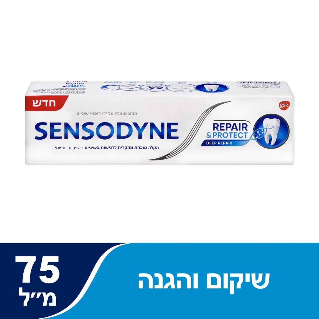 Sensodyne Repair &amp; Protect 75ml - SENSODYNE - Duty Free