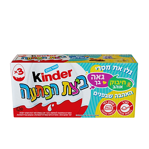 Kinder Surprise Chocolatet 3x20 60g - KINDER - Duty Free Kinder Surprise Chocolatet 3x20 60g - KINDER - Duty Free