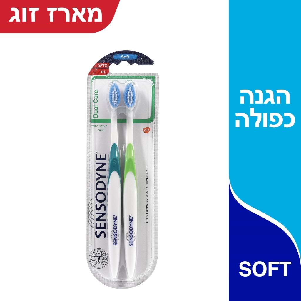 Sensodyne Tb Dual Care Soft Pair - SENSODYNE - Duty Free