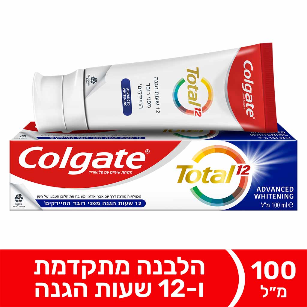 Colgate Total Advanced Whitening 100ml - COLGATE - Duty Free