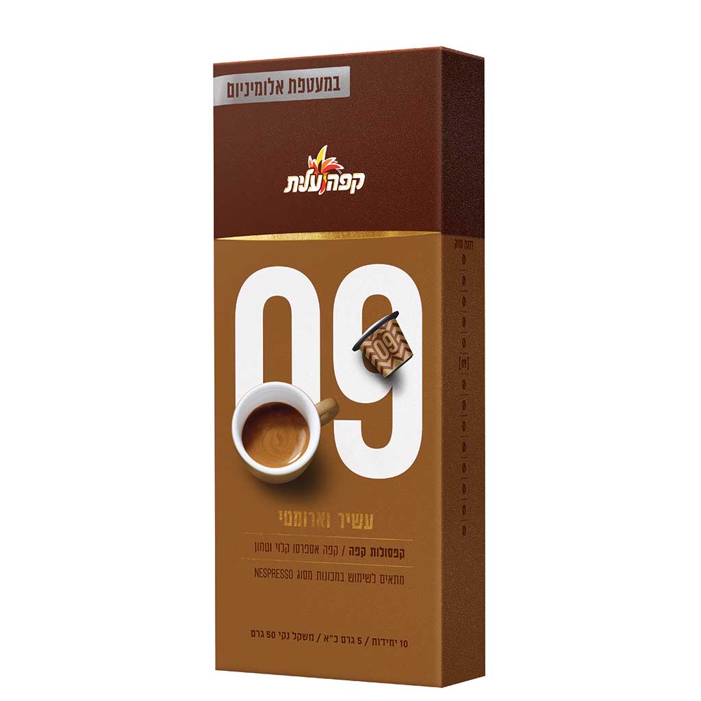 Elite Coffee Espresso Capsules No. 9 - Elite Capsules - Duty Free